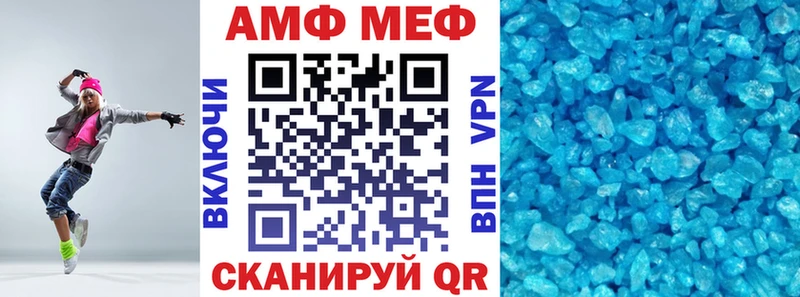 Амфетамин 98%  как найти закладки  Сибай 