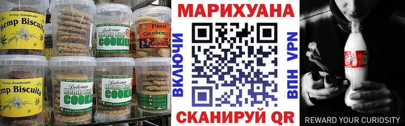 Еда ТГК конопля  что такое   Сибай 