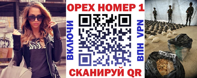 КОКАИН 99%  цена наркотик  Сибай 