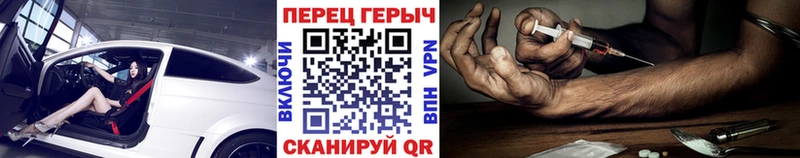 Героин Афган  Сибай 