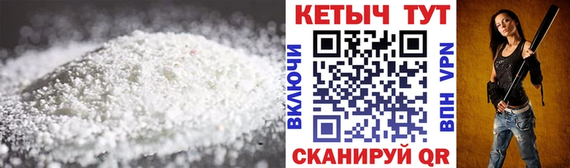 КЕТАМИН ketamine Сибай