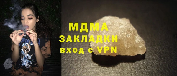 прущие крисы Арсеньев