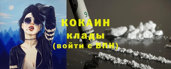 ALPHA PVP Бугульма