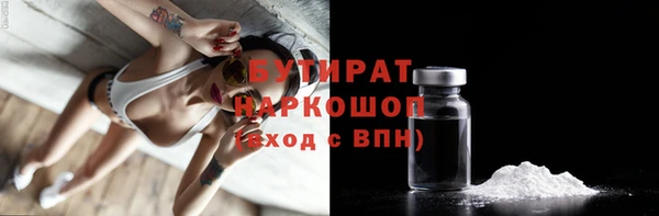 кокаин VHQ Приозерск