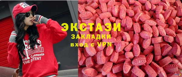 прущая мука Армянск