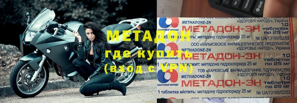 прущие крисы Протвино