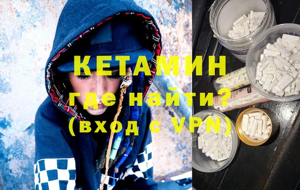 spice Пролетарск