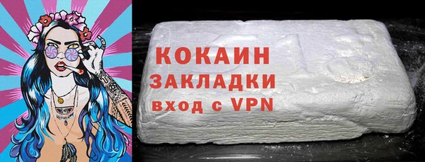 кокаин VHQ Приозерск