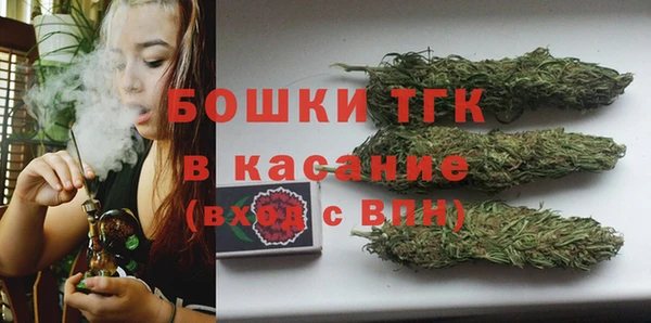 apvp Бронницы