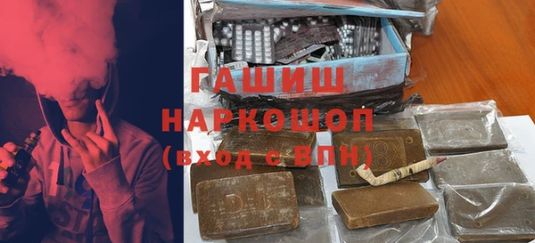 spice Пролетарск