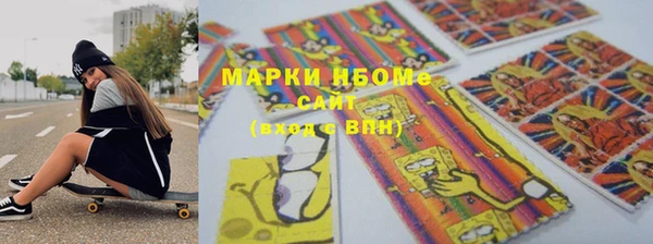 прущая мука Армянск