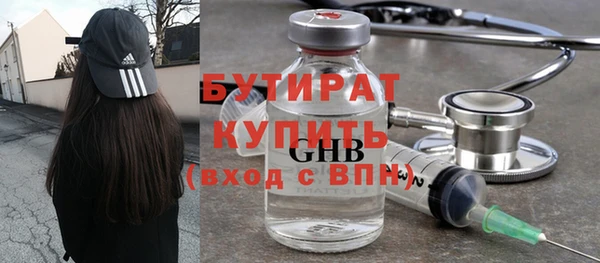 прущие крисы Арсеньев