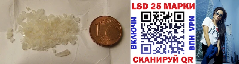 LSD-25 экстази кислота  купить наркоту  Сибай 