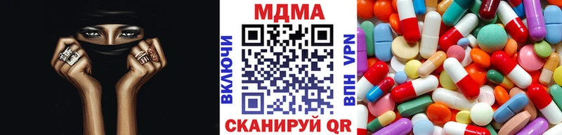 MDMA кристаллы  дарнет шоп  Сибай 