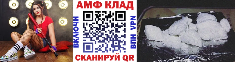 Метамфетамин винт  Сибай 