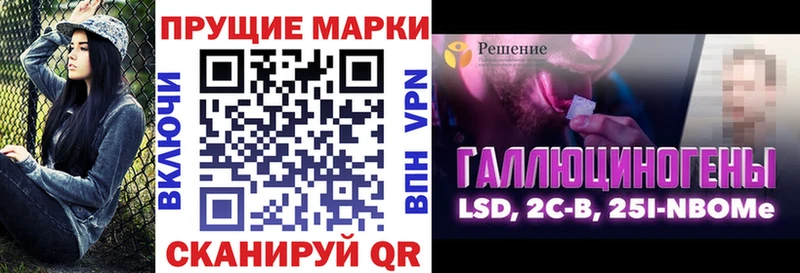 Наркотические марки 1500мкг Сибай