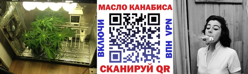 Дистиллят ТГК гашишное масло  продажа наркотиков  Сибай 